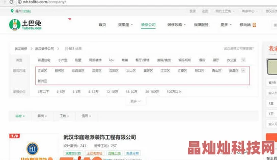 gogogo高清在线播放资源搜索引擎优化与用户体验分析