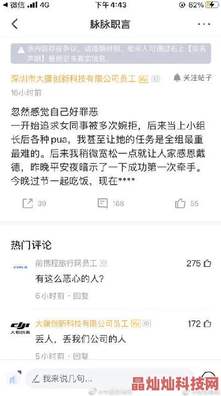 爱情论坛观看路线二紧急曝光论坛涉嫌违规内容已被举报