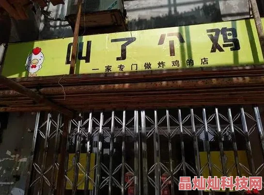 男生女生搞鸡这种说法低俗且不尊重女性，请使用文明用语