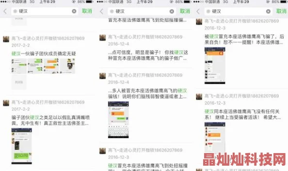 黄网无码相关内容已被屏蔽请勿搜索或传播此类信息