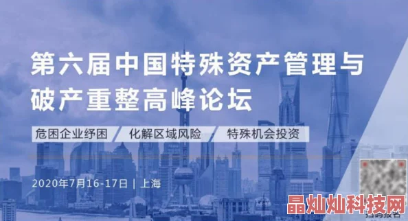 爱琴海论坛免费3在线观看资源真实性待考存在风险需谨慎