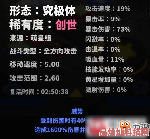 嘣战纪芯片选择全攻略：搭配技巧详解，网友热评实用指南