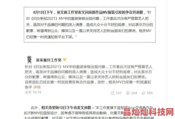 《星火之歌》公测时间引热议，网友期待值爆棚何时正式上线？