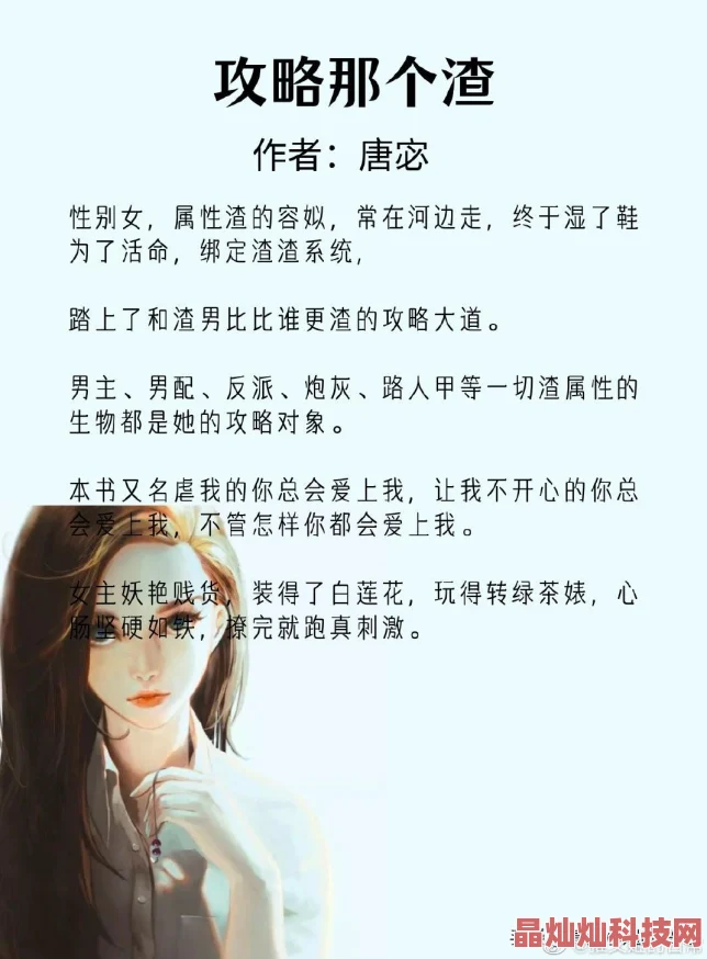 然后呢by爪一锤文笔细腻，情感真挚，引发读者强烈共鸣