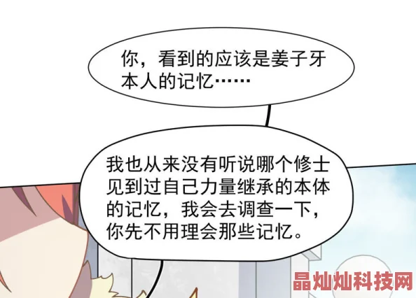 日本免费无遮挡羞禁漫画内容低俗传播不良信息危害身心健康