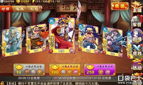 《三国杀传奇》3月25日更新抢先看，网友热议：新玩法能否再掀热潮？