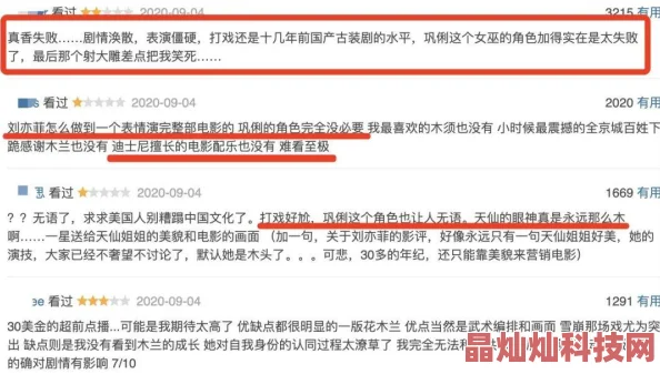 欧美国产日韩精品视在线观看视频虚假宣传低俗内容浪费时间请勿点击