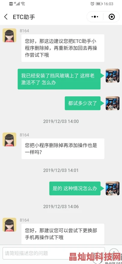 天天五G天天爽信号差网速慢还限速客服电话永远打不通