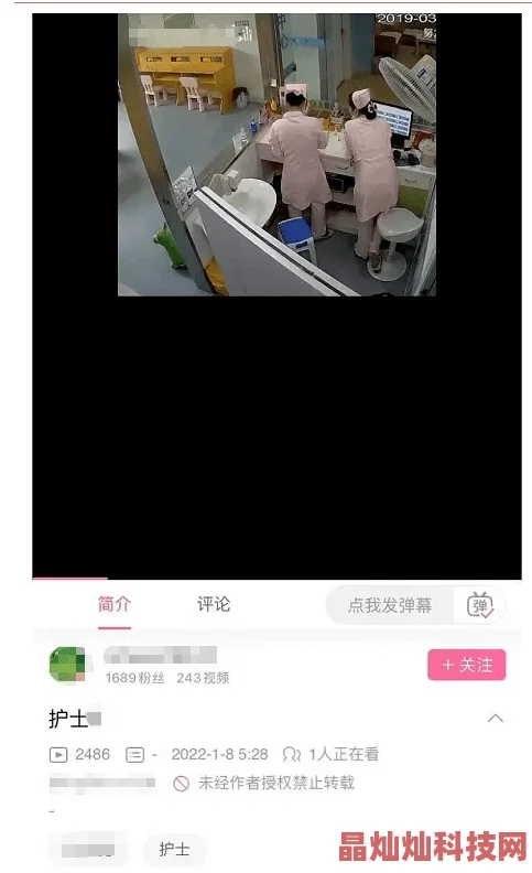 美女18隐私视频软件传播违法内容已被举报封禁用户数据正接受调查