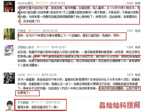 国产一级毛片国语普通话对白据说主演片酬创下新高引发业内热议