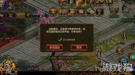 网友热议：征途手机版40级Boss山寨霸王高效攻略分享