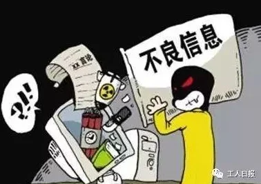 成人黄色在线视频网友称内容低俗传播不良信息危害青少年