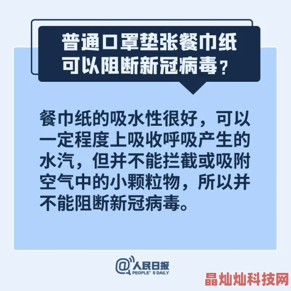 成年人在线观看免费视频内容低俗画质差浪费时间谨防病毒风险