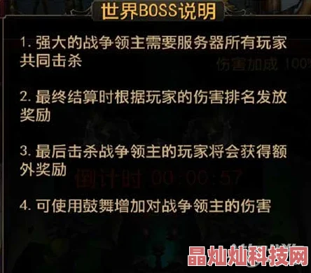 永恒手游战争领主系统深度玩法解析，网友热议实战评价