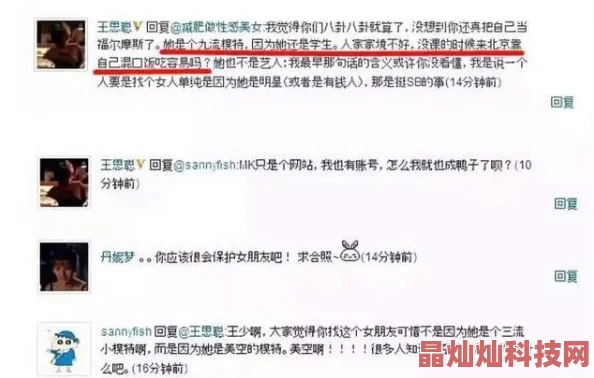 堕落钱色门某官员涉嫌巨额贪污和不正当男女关系已被纪委调查