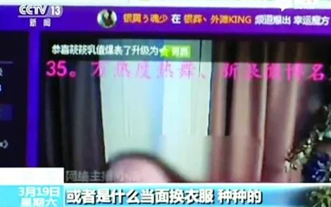 曰批免费视频播放60分钟网友称内容低俗画质差浪费时间