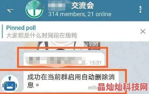 性XXXX交视频曝光涉及多名未成年人警方已介入调查