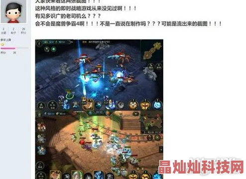 舰无虚发人族20关通关秘籍：网友热议高效过关技巧解析