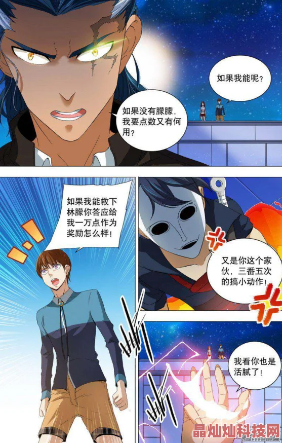 斗罗玉转免费版漫画火爆更新最快追更无限畅读