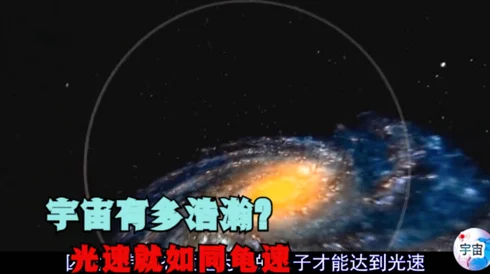 星河大帝浩瀚宇宙史诗巨制震撼来袭IMAX版本同步上映