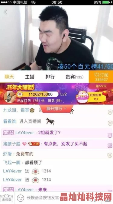 看很黄很黄的细节小说网友称内容低俗不堪毫无营养价值