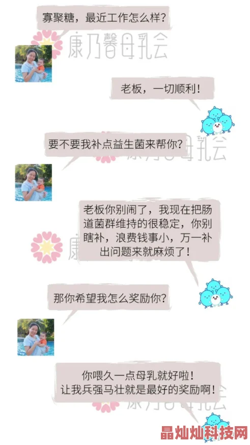 小可的奶水第二部全集资源已泄露，请勿传播