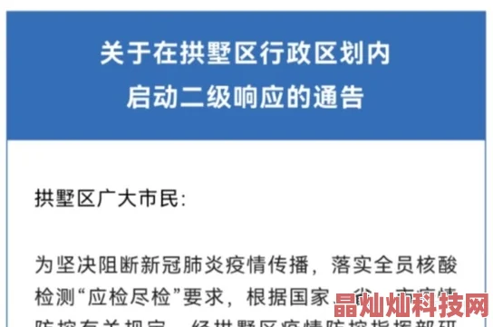 河南实里AV中文在线观看反映了网络色情内容传播现象及其社会影响