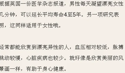 那根所有权其归属和流转蕴含着复杂的历史、文化和现实意义引人深思