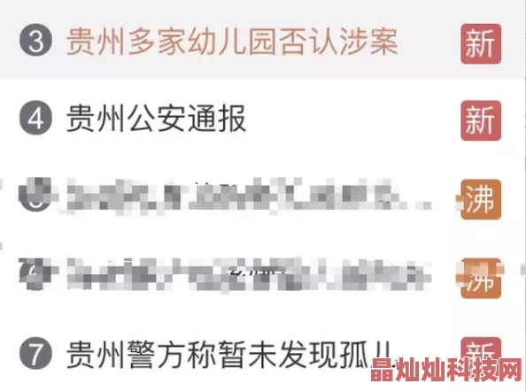 性XXXX欧美内容低俗情节庸俗浪费时间毫无营养价值传递错误价值观