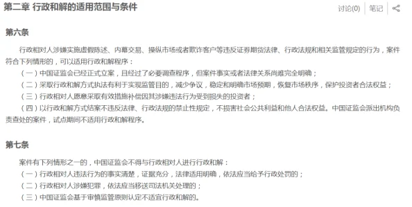 在线免费看黄色小说内容涉嫌违法违规，已被举报，相关部门正在处理