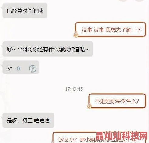 欧美色图激情内容涉未成年人请勿传播