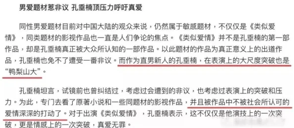 欧美精品亚洲精品日韩1818内容低俗质量差劲传播不良信息浪费时间误导青少年