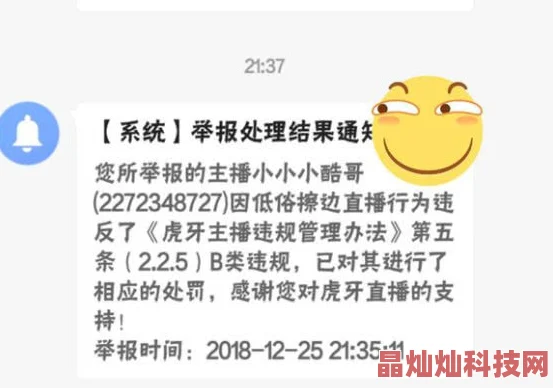 插插好爽爽爽网友评论：低俗不堪，毫无营养，建议封禁