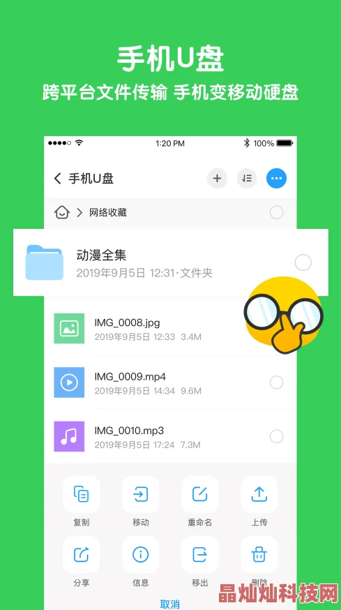 1v1视频聊天app真实用户在线秒速匹配