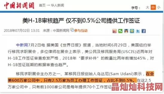 337p极品美軳人人体涉嫌传播违规内容，已被举报至相关平台，呼吁大家抵制不良信息