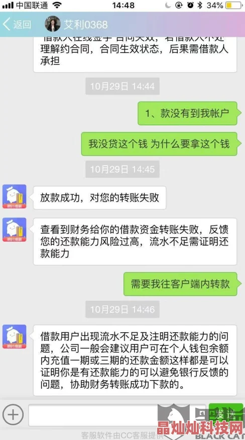 性需求交友免费听说有人成功脱单奔现了还晒了情侣照引来众人围观