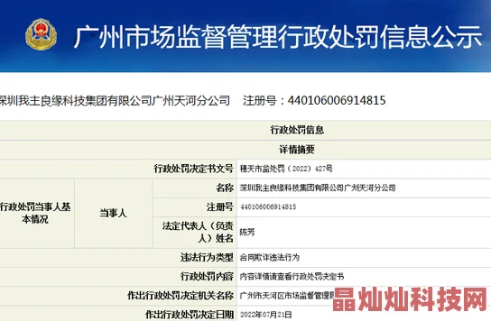 国产18因内容违规已被下架相关视频平台已展开全面调查