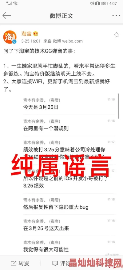 叶宁有三个师傅的小说免费阅读全文无弹窗文笔幼稚情节老套错字连篇更新缓慢