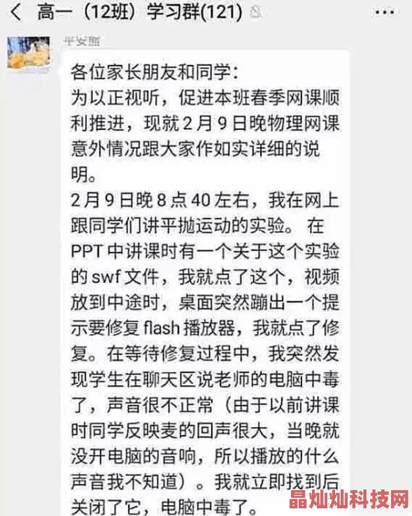 叶宁有三个师傅的小说免费阅读全文无弹窗文笔幼稚情节老套错字连篇更新缓慢