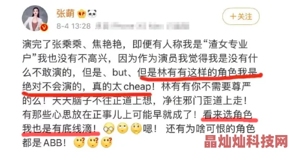 嗯嗯啊用力网友：这是什么迷惑发言大概是想表达赞同或者鼓励吧