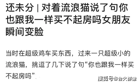 嗯嗯啊用力网友：这是什么迷惑发言大概是想表达赞同或者鼓励吧