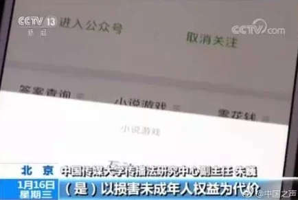 A级免费黄色网站入口传播非法有害内容，破坏网络环境，请勿访问