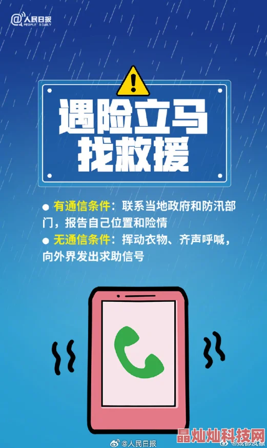 A级免费黄色网站入口传播非法有害内容，破坏网络环境，请勿访问