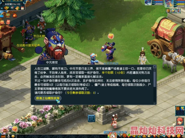 网友热议西游降魔篇动作版，反馈BUG赢取丰厚元宝礼包评价