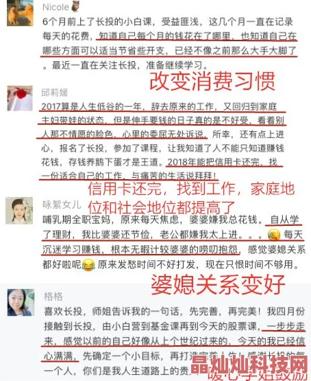 拉拉小说情节脱离现实缺乏深度部分读者难以产生共鸣