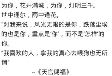 拉拉小说情节脱离现实缺乏深度部分读者难以产生共鸣