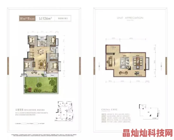 红豆影院vip入口现已推出全新手机客户端下载观看更便捷