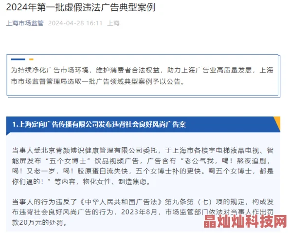 狼友永久网站内容低俗传播不良信息违反法律法规请勿访问