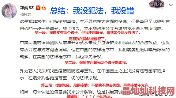 “狠狠插狠狠干”视频内容涉嫌违规已被举报至相关部门正在进一步处理中