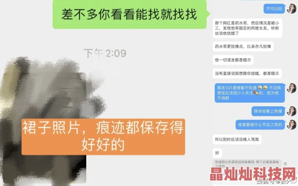 岳好紧我要进去网友：低俗不尊重女性，建议平台加强监管